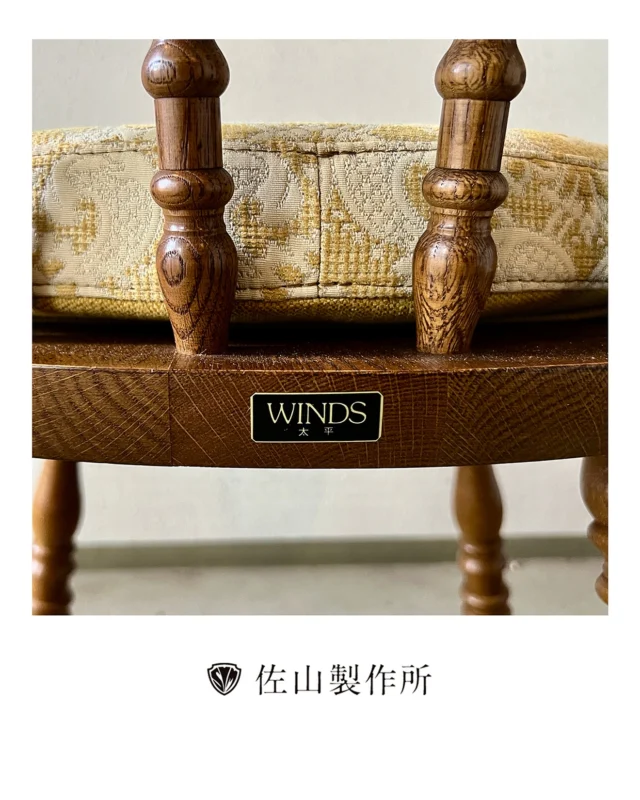 “WINDS Taihei chair repair”

かつて飛騨高山に存在した家具メーカー#太平 （TAIHEI）
WINDS太平シリーズの椅子の修理。

この名作椅子も弊社で修理可能です。
お気軽にご相談ください！

#WINDS太平 
#funiture #オーダー家具 #customfuniture #家具修理
#アンティーク家具 
#椅子張り替え #repairfurniture #家具屋 #佐山製作所
#職人技  #craftsmanship 
#upholstery#家具職人#artisan #photography
#madetoorder
