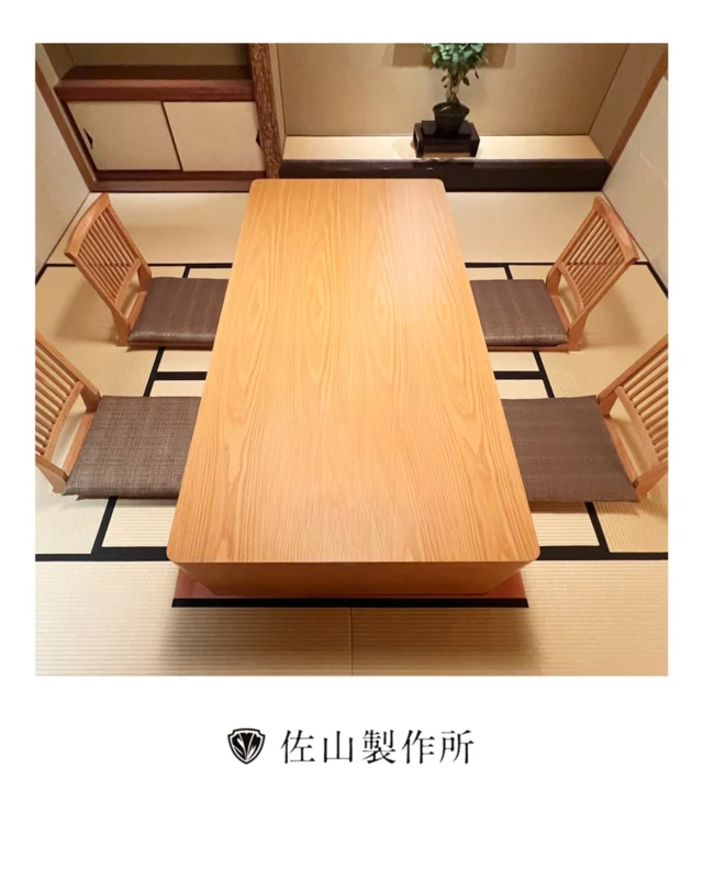 “Custom-made table”

某五つ星ホテルの日本料理レストランからご依頼いただいた、オーダーメイドのテーブルです。

#furniture #オーダー家具 #customfurniture #customtable #家具屋 #佐山製作所 #職人技 #craftsmanship #madetoorder
#レストランインテリア #和モダン #高級家具 #特注家具#artisan