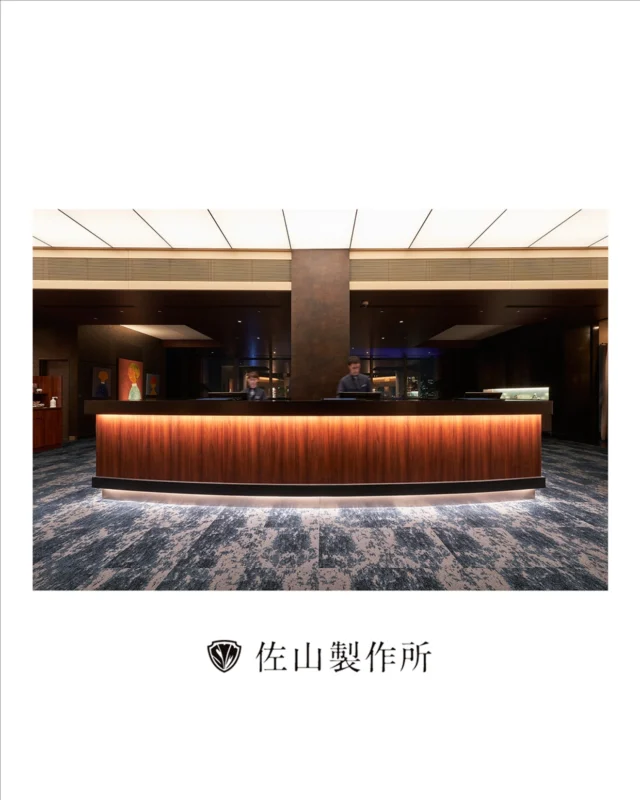 “Custom Reception Counter Fabrication”

某五つ星ホテルのロビーラウンジ改修に伴い、
新しいレセプションカウンターの制作を承りました。

カウンターの位置が移動することとなり、
中央にある柱を活かす形でデザインされています。

分割して製作し、現場で精緻な組み立てを行いました。

ホテルに求められるクオリティに応えるため、細部にまでこだわり制作いたしました。

#レセプションカウンター #内装デザイン #什器製作 #ホテルフロント #五つ星ホテル
#furniture #オーダー家具 #customfurniture 
#家具屋 #佐山製作所 #職人技 #craftsmanship #madetoorder
#高級家具 #特注家具#artisan #receptioncounter