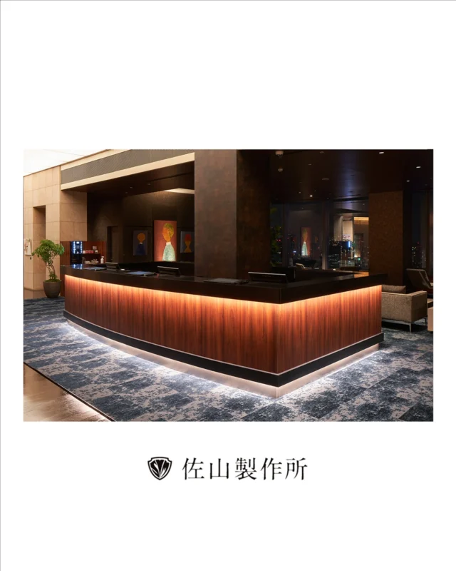 “Custom Reception Counter Fabrication”

某五つ星ホテルのロビーラウンジ改修に伴い、
新しいレセプションカウンターの制作を承りました。

カウンターの位置が移動することとなり、
中央にある柱を活かす形でデザインされています。

分割して製作し、現場で精緻な組み立てを行いました。

ホテルに求められるクオリティに応えるため、細部にまでこだわり制作いたしました。

#レセプションカウンター #内装デザイン #什器製作 #ホテルフロント #五つ星ホテル
#furniture #オーダー家具 #customfurniture 
#家具屋 #佐山製作所 #職人技 #craftsmanship #madetoorder
#高級家具 #特注家具#artisan #receptioncounter