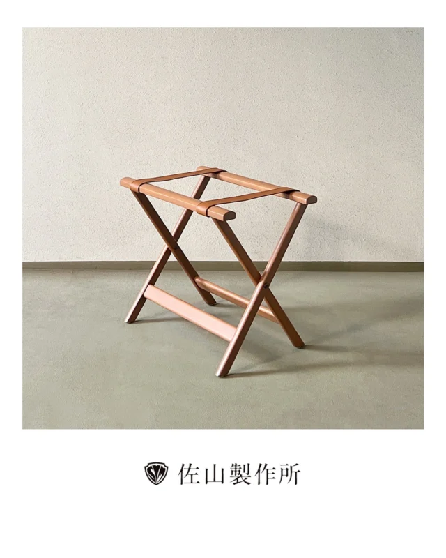 “Custom-made laggage rack ”​​​​​​​​​​​​​​​​

5つ星ホテルを運営されているお客様より、
新たに葉山でオープンするホテルの客室用として、
既存のバゲージラックのデザイン変更をご依頼頂きました。

葉山の客室に馴染むよう、木部の色を変更し、ベルト部分には本革を使用させて頂きました。

#佐山製作所　#furniture #madetoorderfurniture 
#家具屋 #オーダーメイド家具