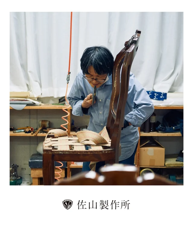 “Tochigi Factory at night”

夜の栃木工場

#家具修理 #upholstery #椅子張替え 
#佐山製作所 #furniturefactory