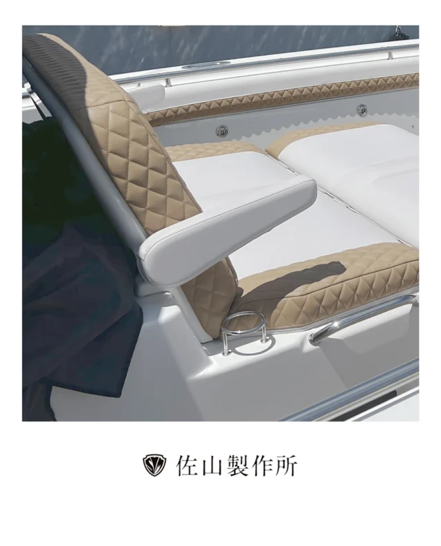 “Reupholstering luxury cruiser sunbeds and coaming pads”

高級クルーザーのサンベッドとコーミングパッドを張替えさせていただきました。

サンベッドは、座面中央に適度なボリュームを持たせることで、航行中でも身体が自然とフィットし、横揺れの際でも姿勢が安定しやすい形状に仕上げました。

コーミングパッドは船縁に取り付けられ、長時間のフィッシングや荒天時の衝撃を和らげる役割を果たします。

ベースとなる白い生地には、耐候性・耐UV性・耐久性に優れたSunbrella(サンブレラ)のマリン用ビニールレザーを採用。
ベージュのダイヤモンドステッチを組み合わせることで、ラグジュアリーな雰囲気を演出しました。

美しさと機能性を兼ね備えた、特別なサンベッドとコーミングパッドを製作いたしました。

#クルーザー #張替え #佐山製作所 #reupholstering #sunbrella